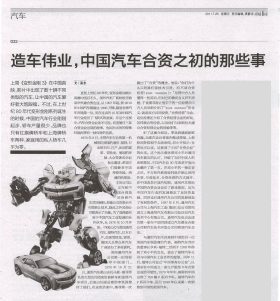 理财一周7.29