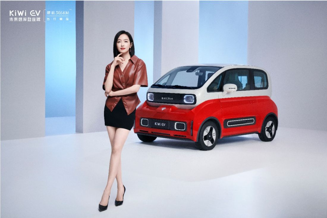 Baojun best sale e300 uk